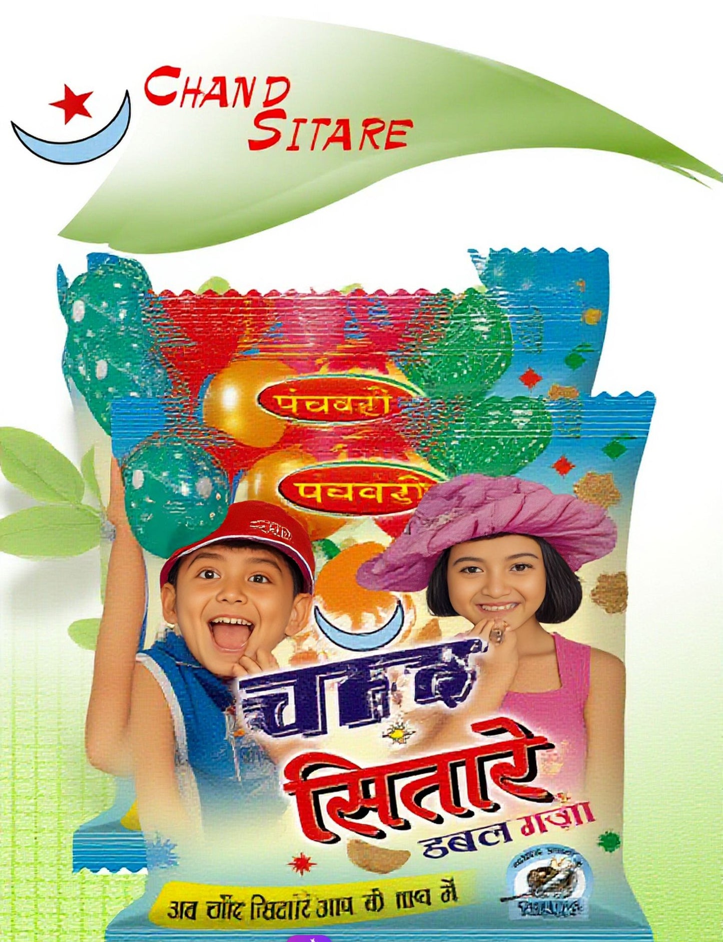 Chand sitara 20 bags